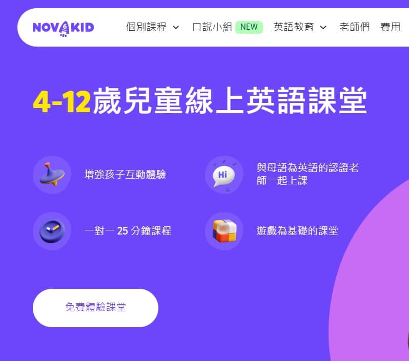 Screenshot 20251024 175124 Deals Ending Soon